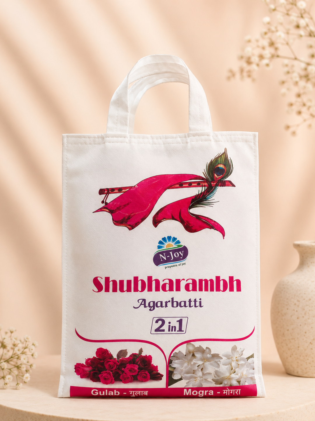 N-Joy Shubharambh Thaily