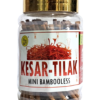 110 Mini Bamboless Agarbatti Jar